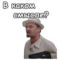 Иван Васильевич меняет профессию