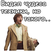 Иван Васильевич меняет профессию