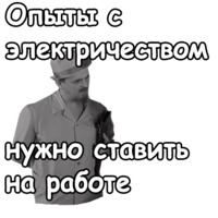 Иван Васильевич меняет профессию