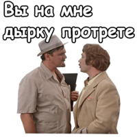 Иван Васильевич меняет профессию