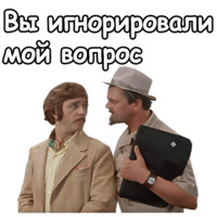 Иван Васильевич меняет профессию