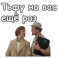 Иван Васильевич меняет профессию