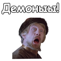 Иван Васильевич меняет профессию