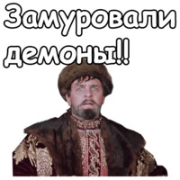 Иван Васильевич меняет профессию