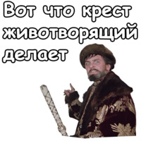 Иван Васильевич меняет профессию