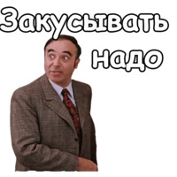 Иван Васильевич меняет профессию