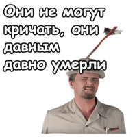 Иван Васильевич меняет профессию