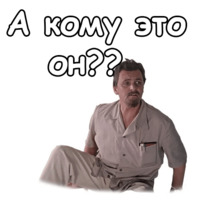 Иван Васильевич меняет профессию