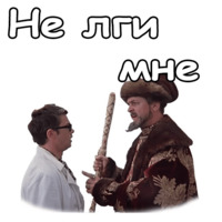 Иван Васильевич меняет профессию