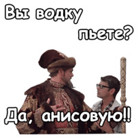 Иван Васильевич меняет профессию