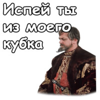 Иван Васильевич меняет профессию