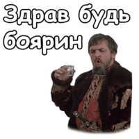 Иван Васильевич меняет профессию