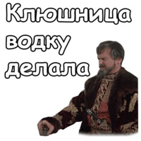 Иван Васильевич меняет профессию