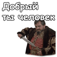 Иван Васильевич меняет профессию