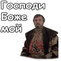 Иван Васильевич меняет профессию