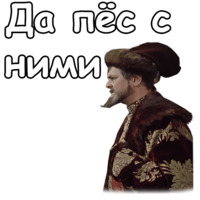Иван Васильевич меняет профессию