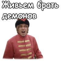 Иван Васильевич меняет профессию
