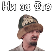 Иван Васильевич меняет профессию