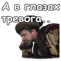 Иван Васильевич меняет профессию