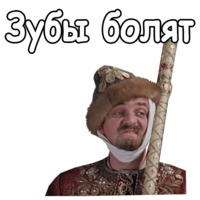 Иван Васильевич меняет профессию