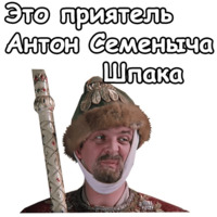 Иван Васильевич меняет профессию