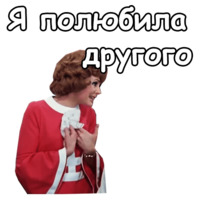 Иван Васильевич меняет профессию