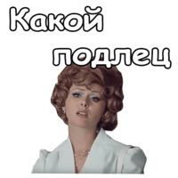 Иван Васильевич меняет профессию