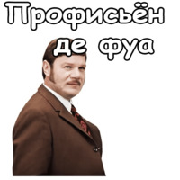 Иван Васильевич меняет профессию
