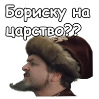 Иван Васильевич меняет профессию