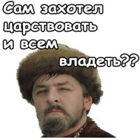 Иван Васильевич меняет профессию