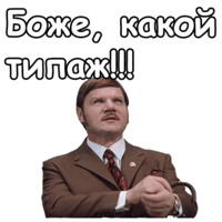 Иван Васильевич меняет профессию