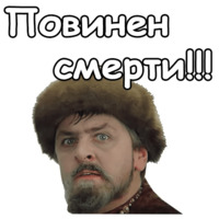 Иван Васильевич меняет профессию