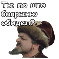 Иван Васильевич меняет профессию