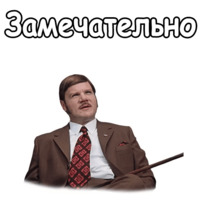 Иван Васильевич меняет профессию