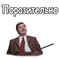 Иван Васильевич меняет профессию