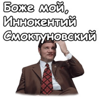Иван Васильевич меняет профессию