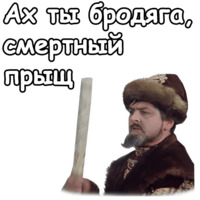 Иван Васильевич меняет профессию