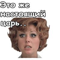Иван Васильевич меняет профессию