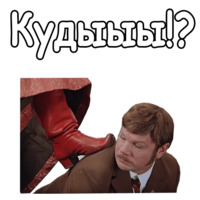 Иван Васильевич меняет профессию