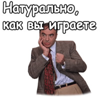 Иван Васильевич меняет профессию