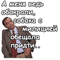 Иван Васильевич меняет профессию
