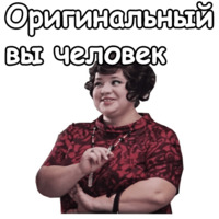 Иван Васильевич меняет профессию