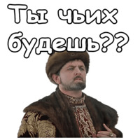 Иван Васильевич меняет профессию