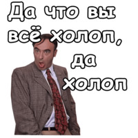 Иван Васильевич меняет профессию