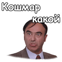 Иван Васильевич меняет профессию
