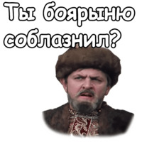 Иван Васильевич меняет профессию