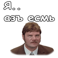 Иван Васильевич меняет профессию