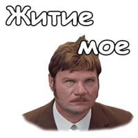 Иван Васильевич меняет профессию