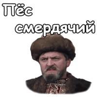 Иван Васильевич меняет профессию