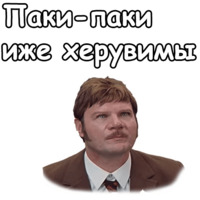Иван Васильевич меняет профессию